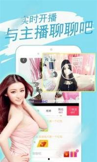 柔婷最新爆料新闻直播回放,直播回放揭示惊人内幕 第2张 柔婷最新爆料新闻直播回放,直播回放揭示惊人内幕 第2张