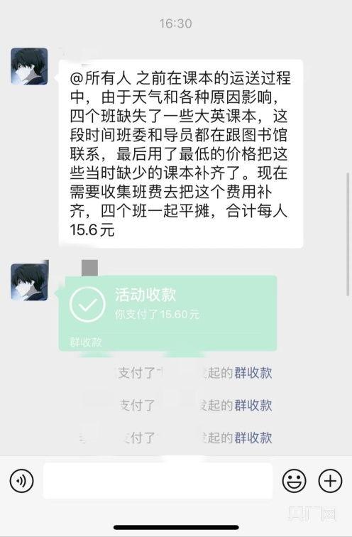 怎么看最新爆料记录呢,追踪记录背后的真相  第2张