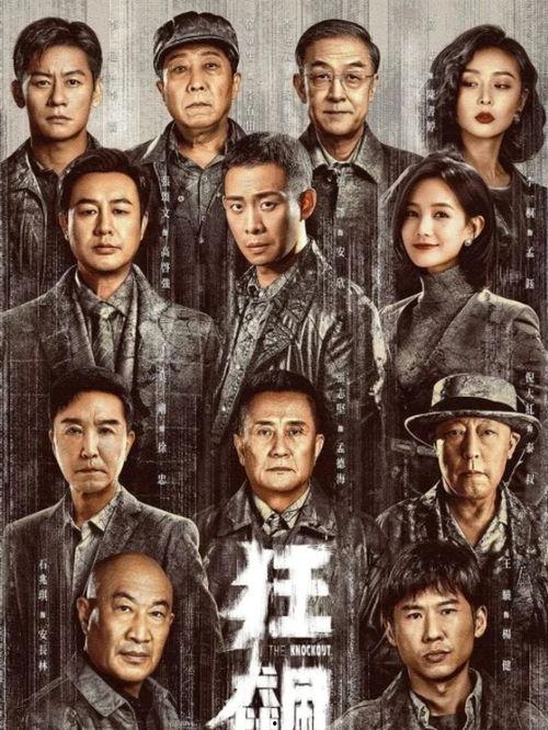 狂飙电视剧爆料视频大全,揭秘剧情高潮与幕后故事 第3张 狂飙电视剧爆料视频大全,揭秘剧情高潮与幕后故事 第3张