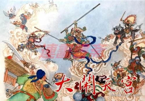 大闹天宫电影在线观看,重温经典,笑傲九天! 第3张 大闹天宫电影在线观看,重温经典,笑傲九天! 第3张