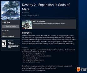 命运2最新爆料网站,新篇章揭晓,神秘爆料揭示未来走向 第3张 命运2最新爆料网站,新篇章揭晓,神秘爆料揭示未来走向 第3张