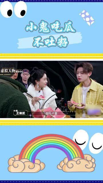 小鬼爆料吃瓜视频大全,吃瓜视频大全,揭秘娱乐圈幕后真相 第2张 小鬼爆料吃瓜视频大全,吃瓜视频大全,揭秘娱乐圈幕后真相 第2张